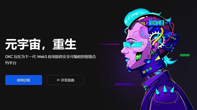强平保险池